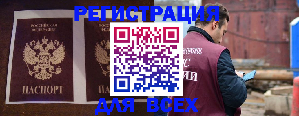 регистрация для школы в Мегионе